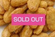 柿の種売り切れ