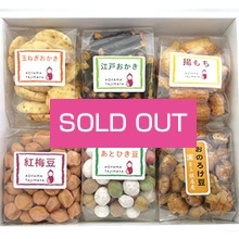 豆菓子・おかき詰合せ6個入り 売り切れ