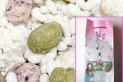 ひなあられ（和紙袋）